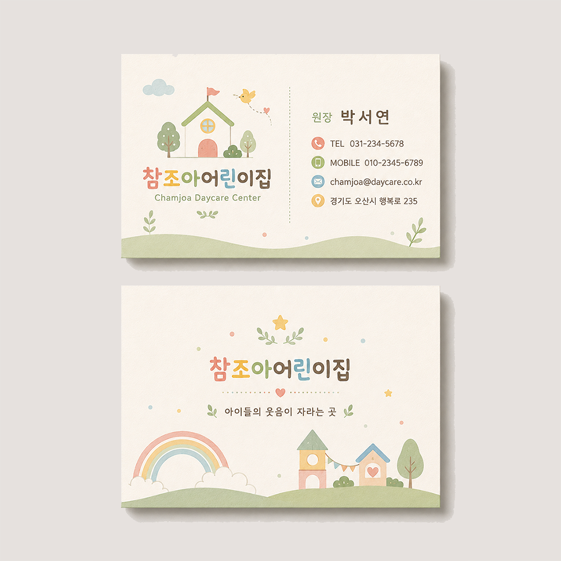 명함_004