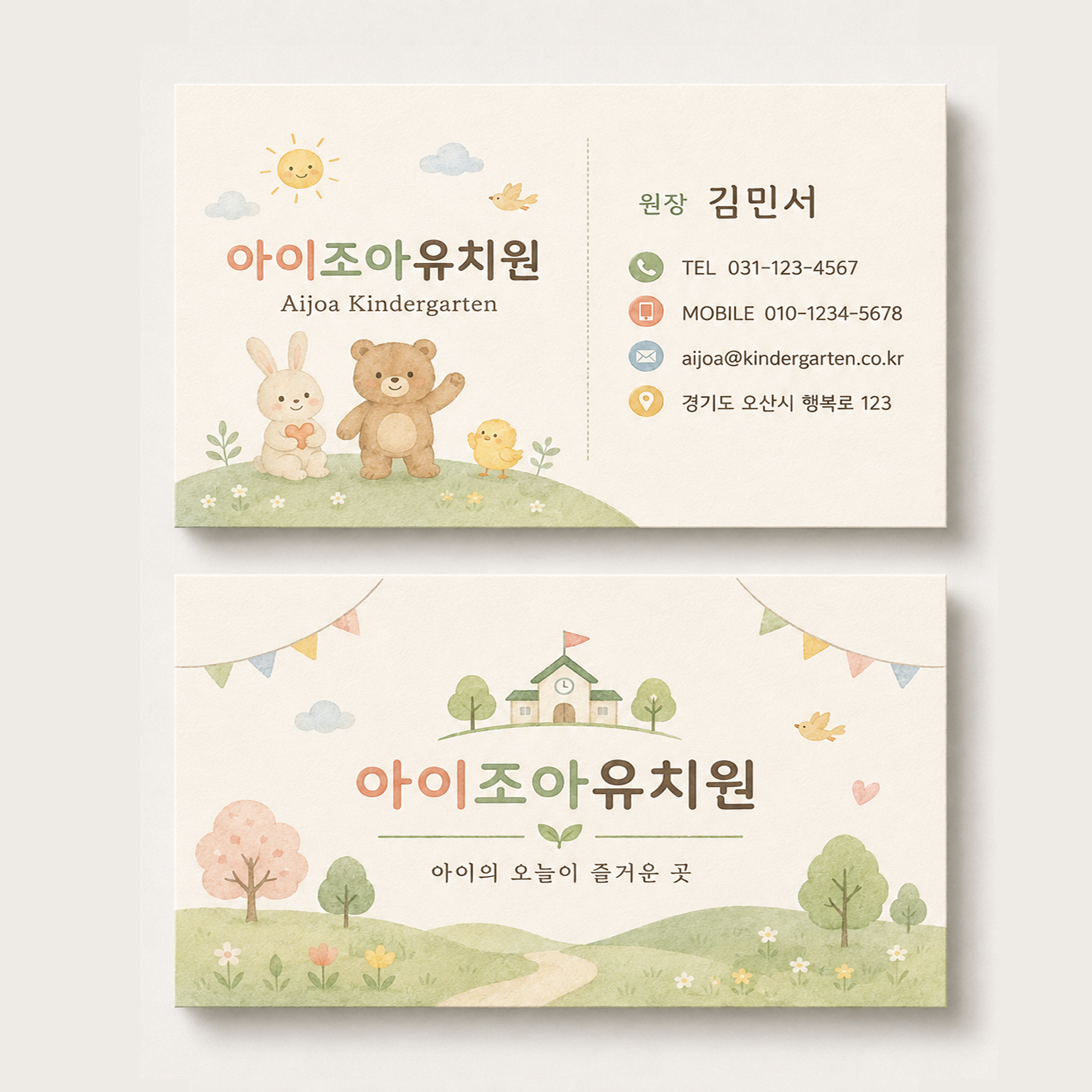 명함_005