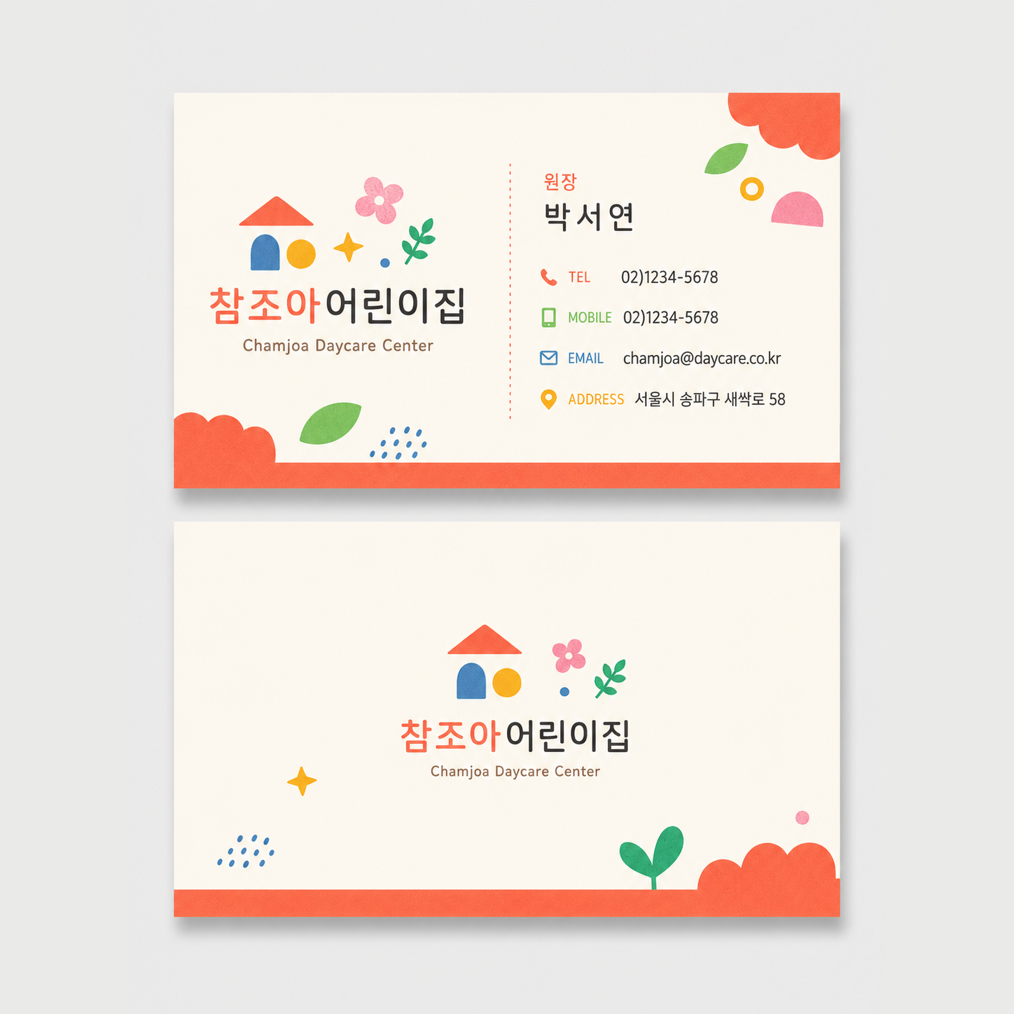 명함_007