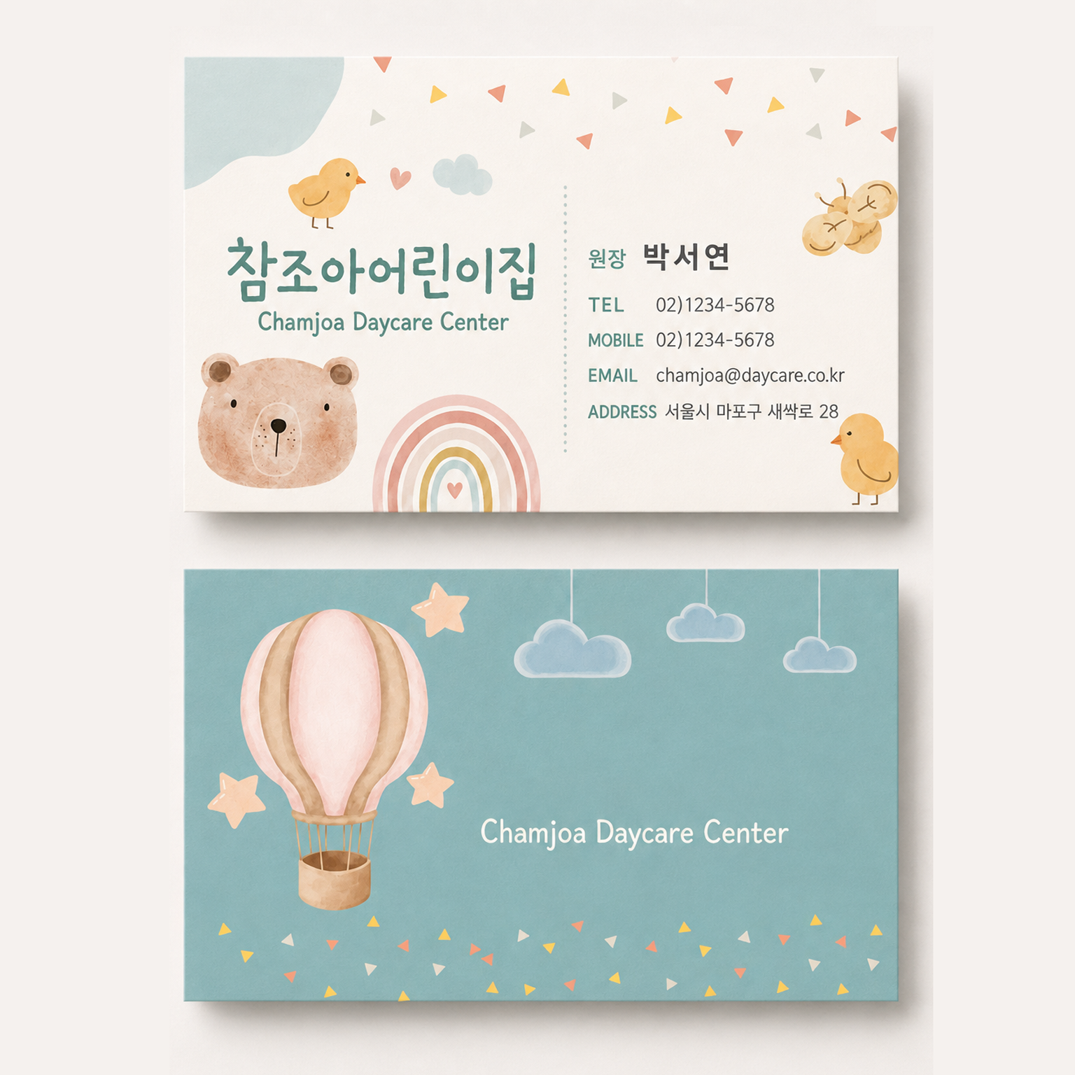 명함_008