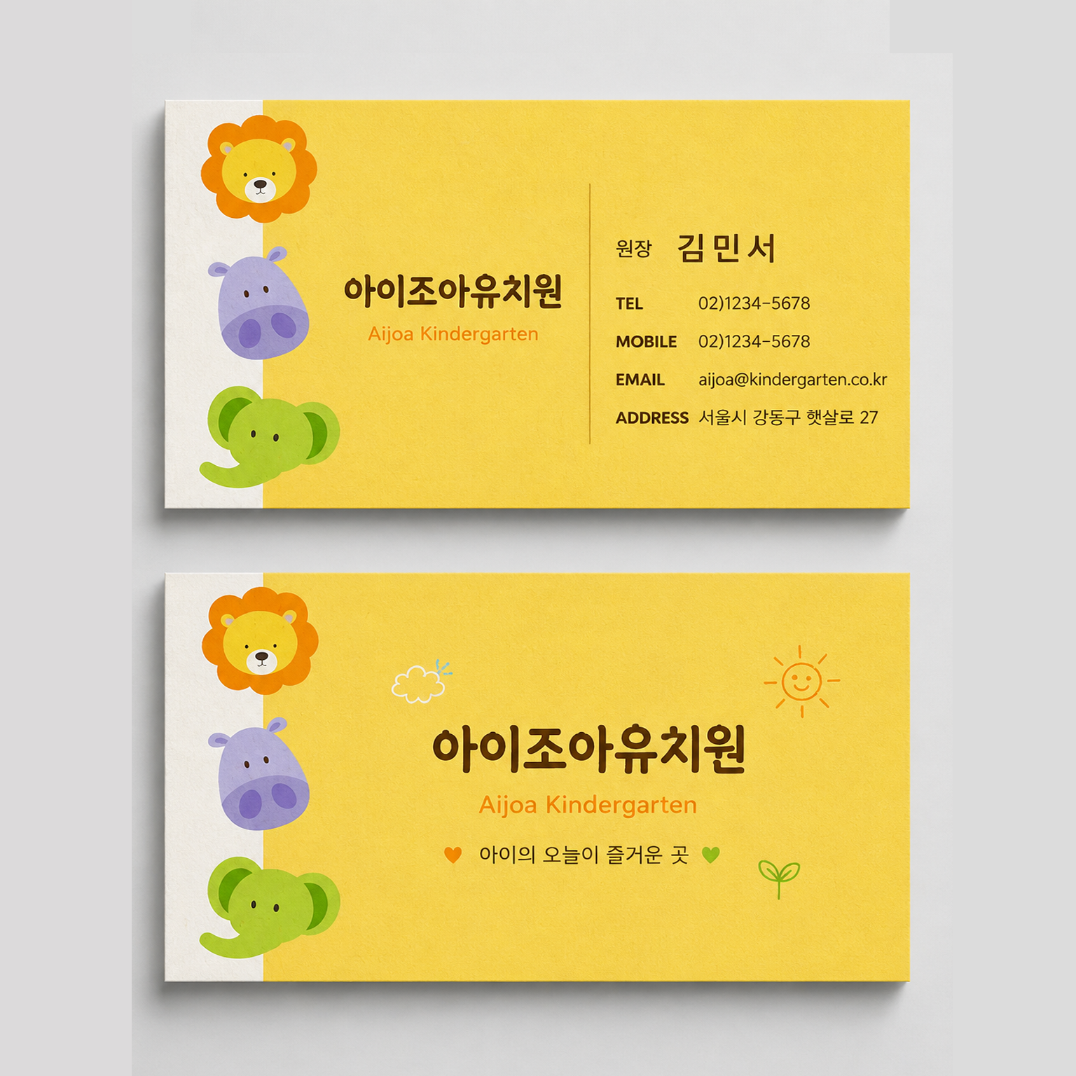 명함_009