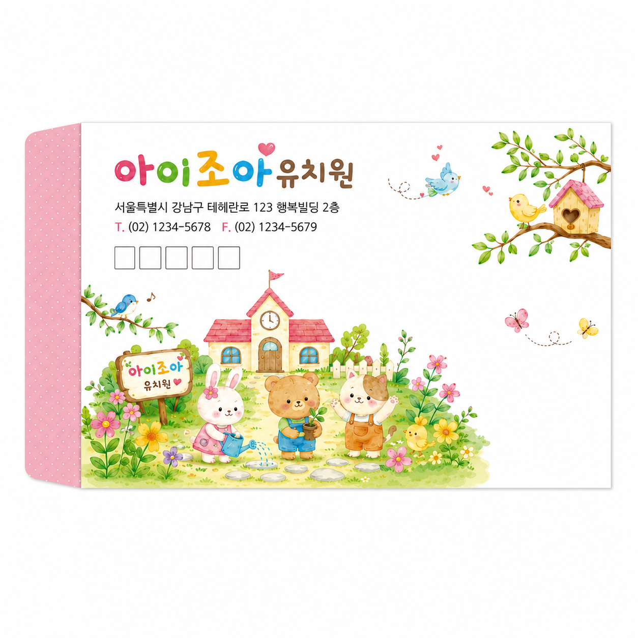 대봉투_002