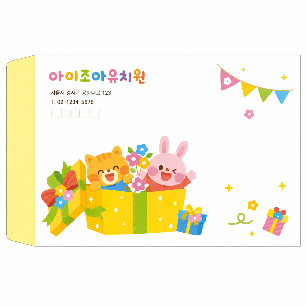 대봉투_003
