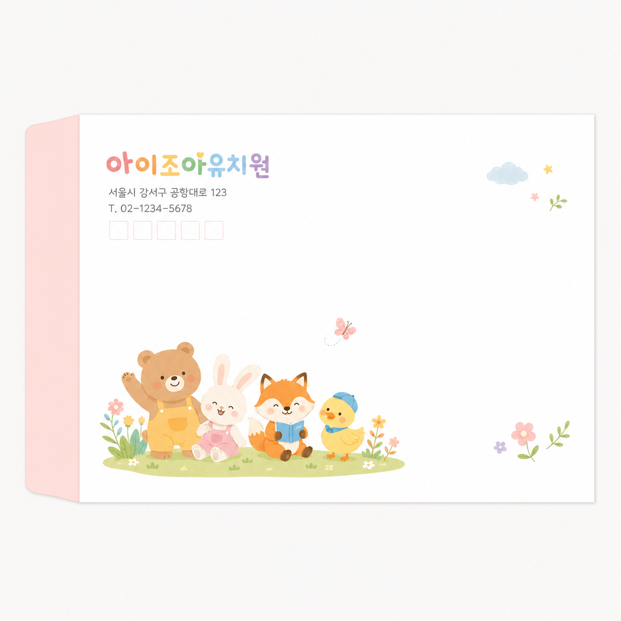 대봉투_004