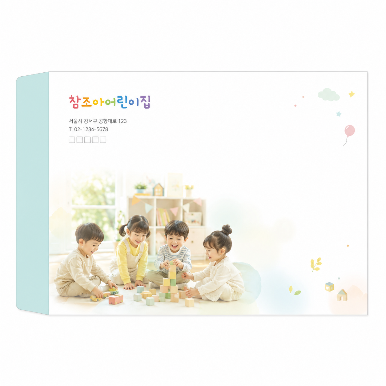 대봉투_005