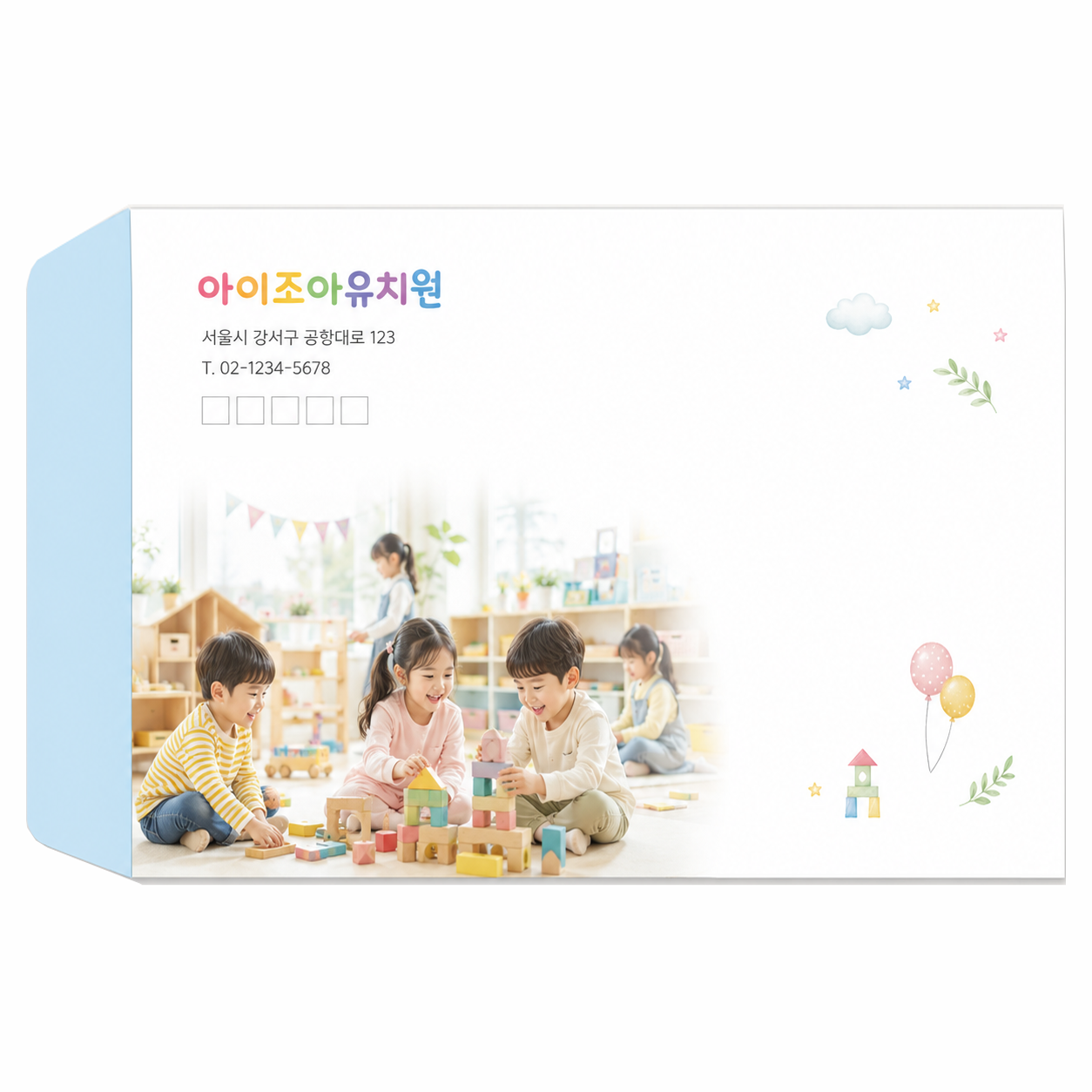 대봉투_006