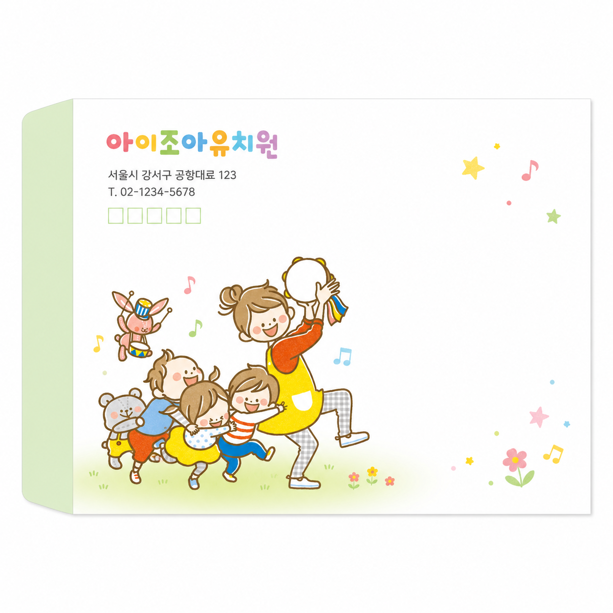 대봉투_007