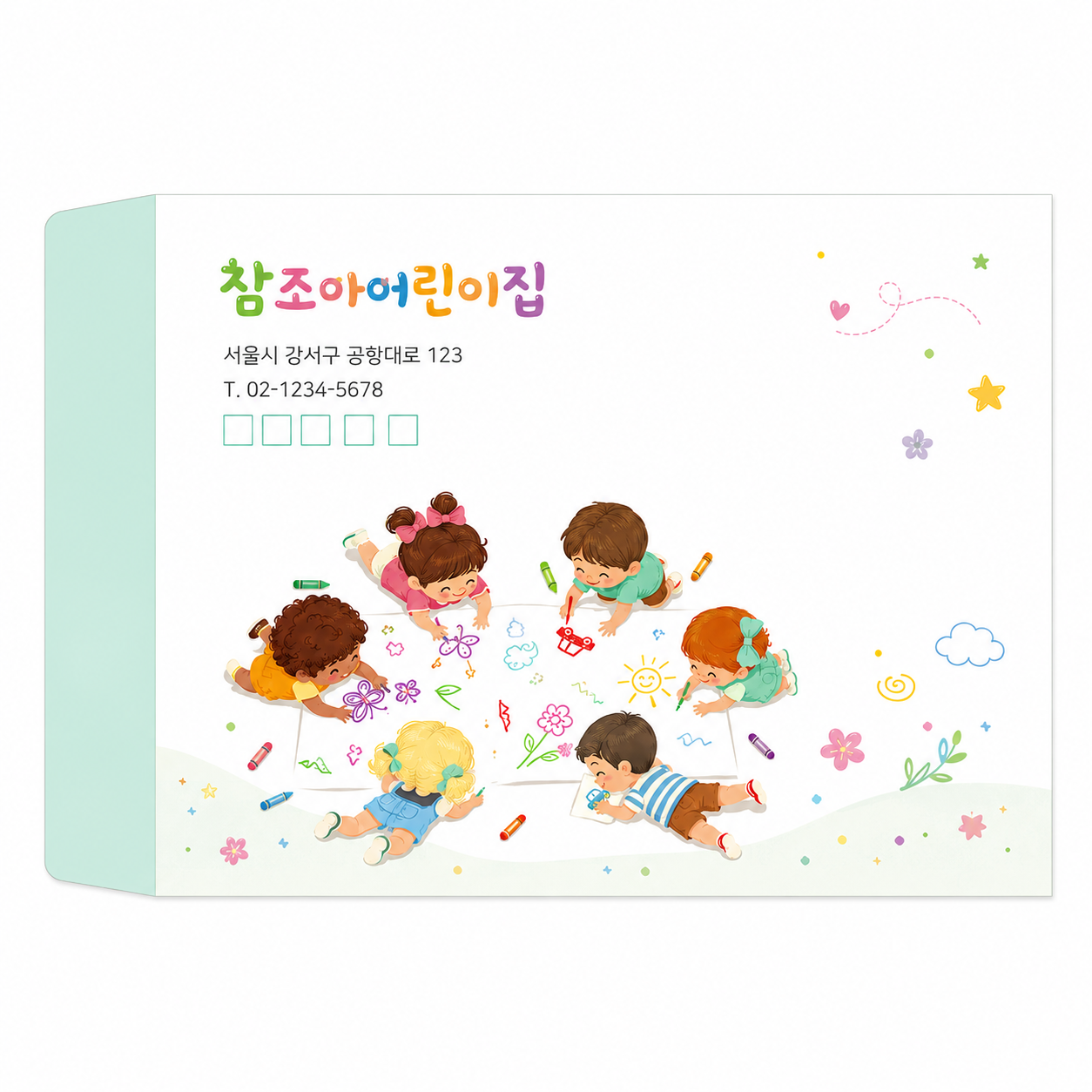 대봉투_008