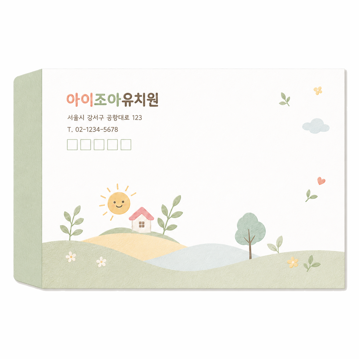 대봉투_009