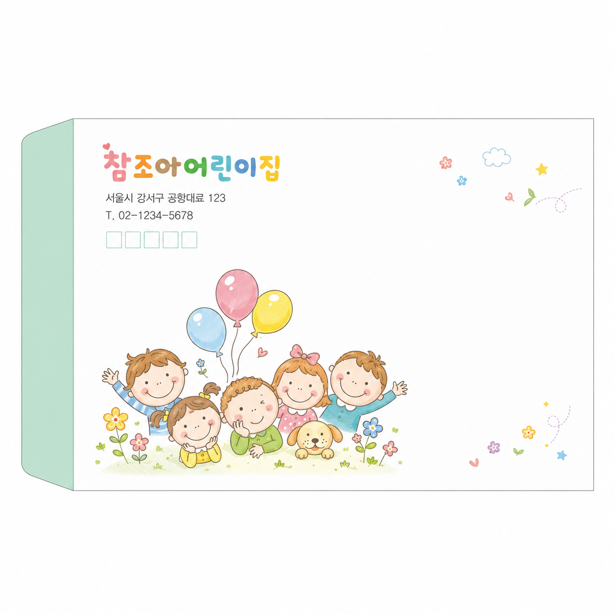대봉투_010