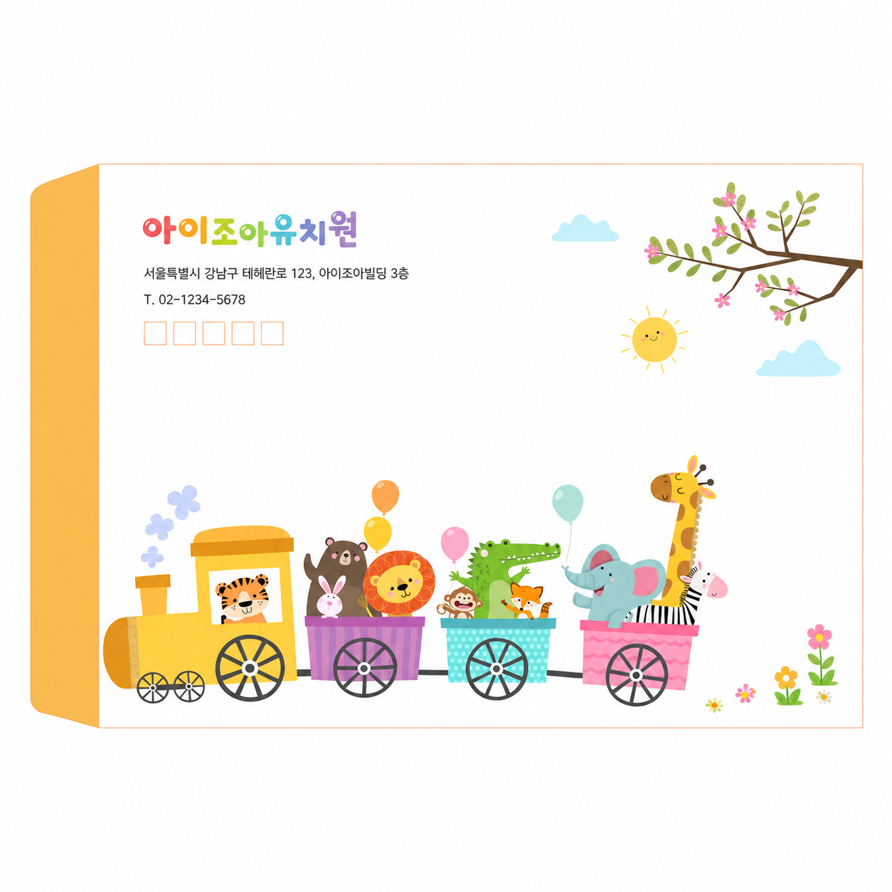 대봉투_011