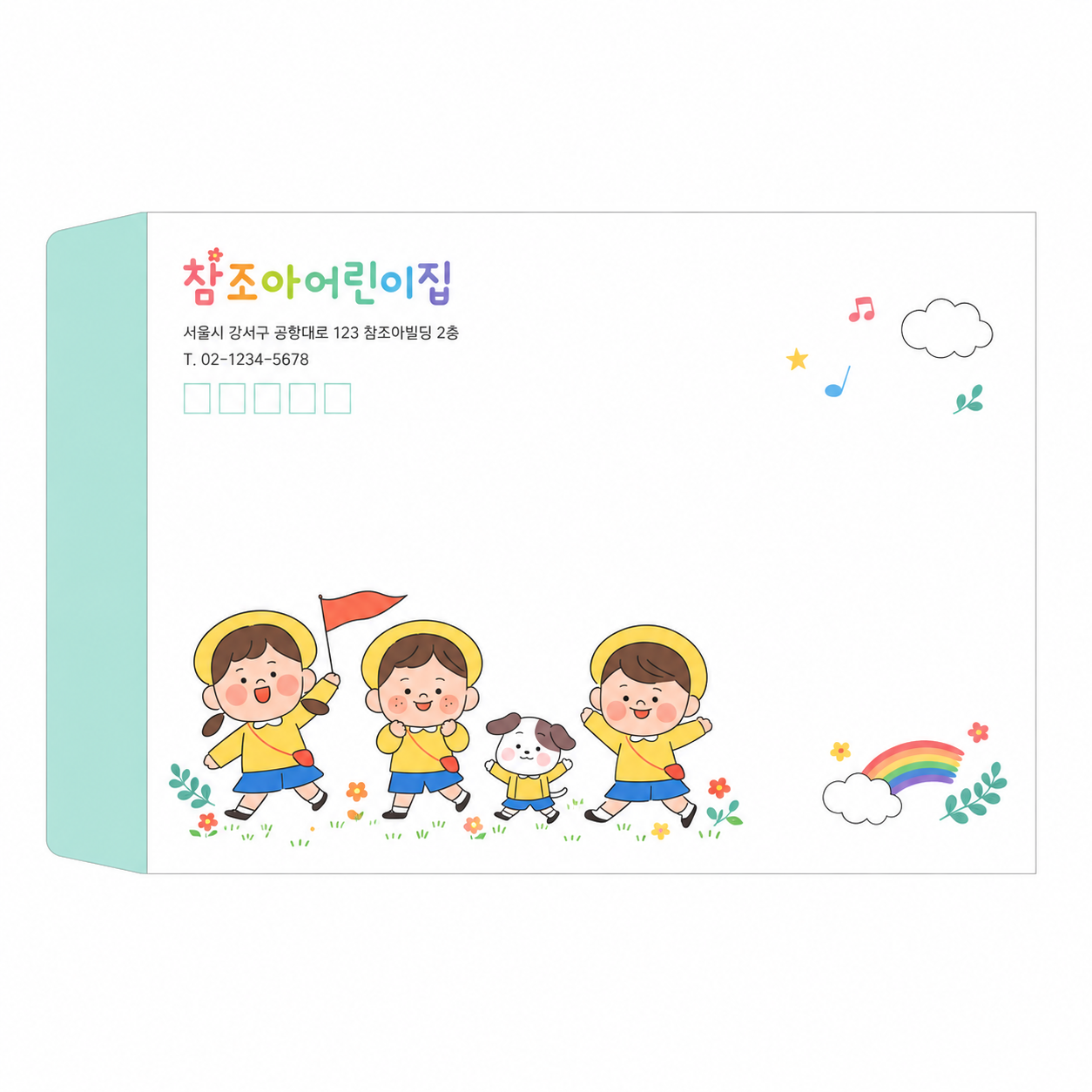 대봉투_012