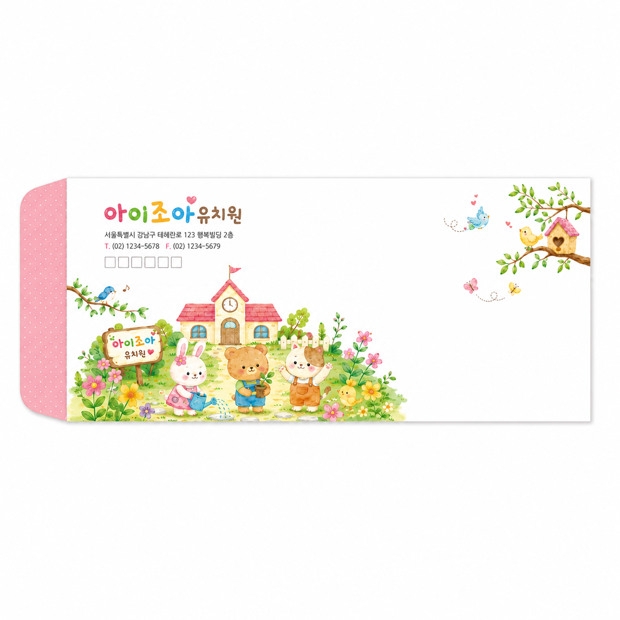소봉투_002