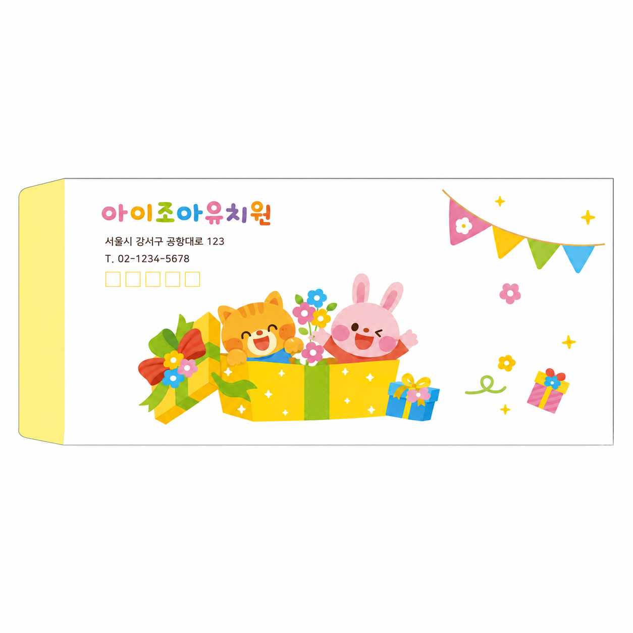 소봉투_003