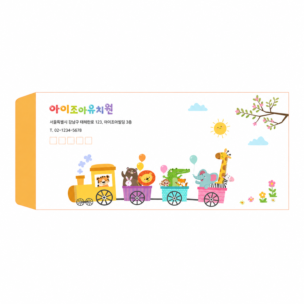 소봉투_011