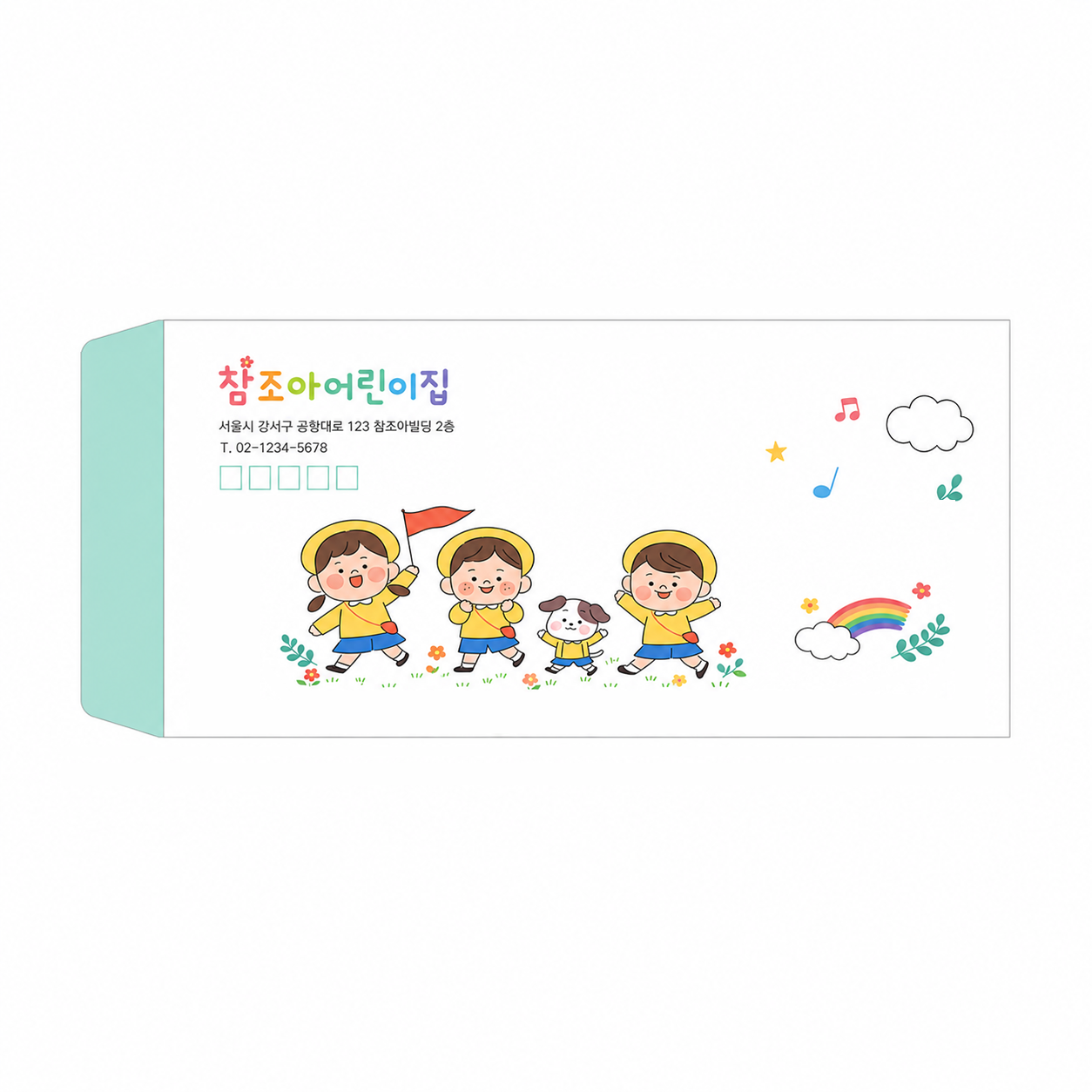 소봉투_012