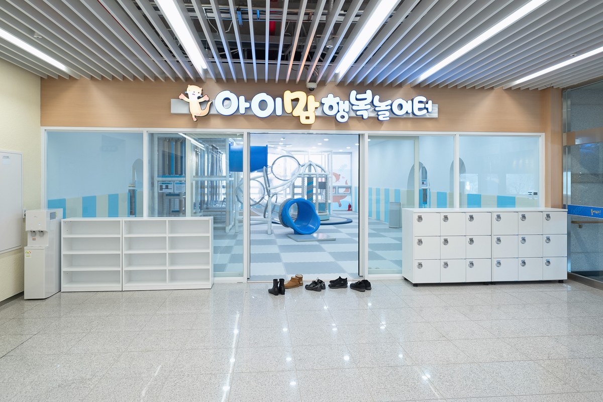 [실내놀이시설 12] 충북 충주 여성문화회관 아이맘행복놀이터
