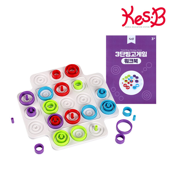 [캐스비]보드게임 3단빙고게임+활동지(2448)