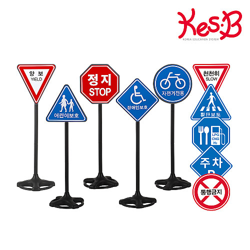 [캐스비]플레이 교통표지판스탠드(2627)