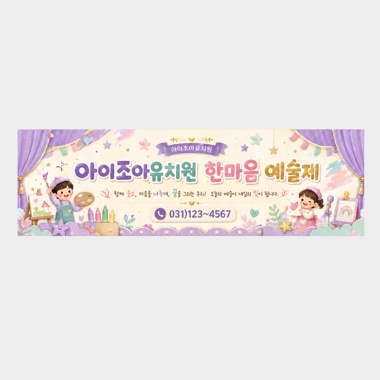발표회_P001