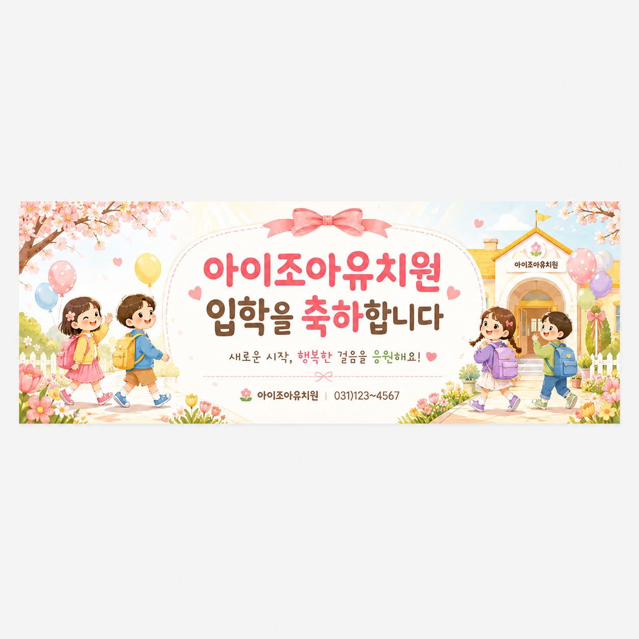 입학_I_001