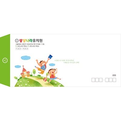 소봉투-05