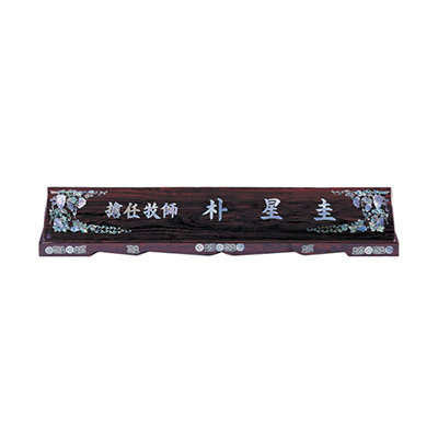 hb-5085