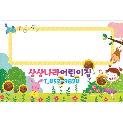 일반스티커-S02