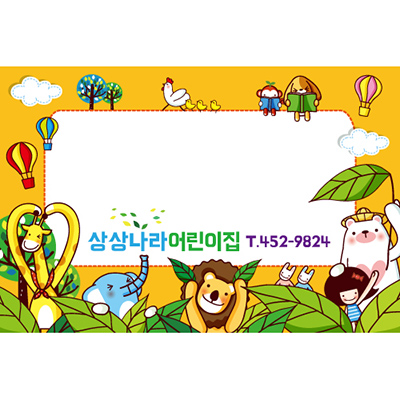 일반스티커-S01
