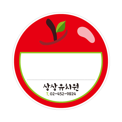 인쇄-미아방지스티커-A02