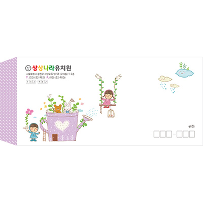 소봉투-08