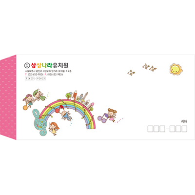 소봉투-06