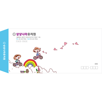 소봉투-01