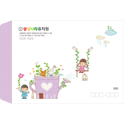 대봉투-08