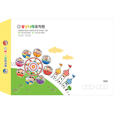 대봉투-07