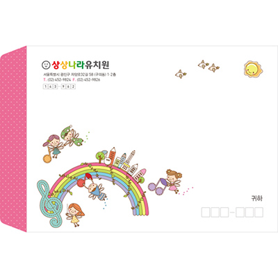 대봉투-06