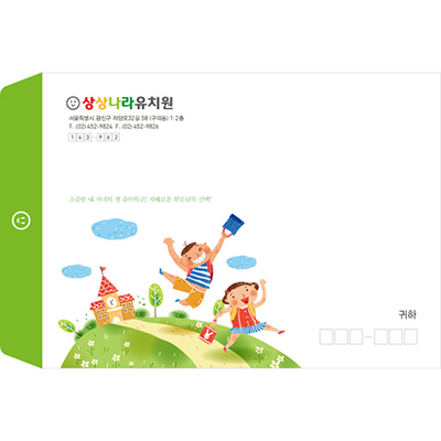 대봉투-05