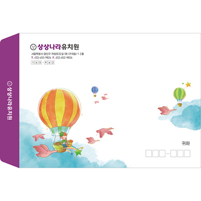 대봉투-04