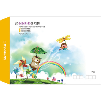 대봉투-03