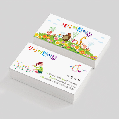 명함-A36