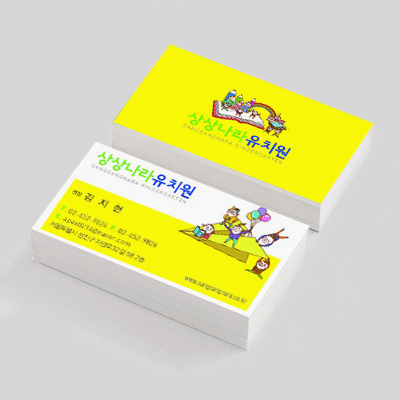 명함-A03